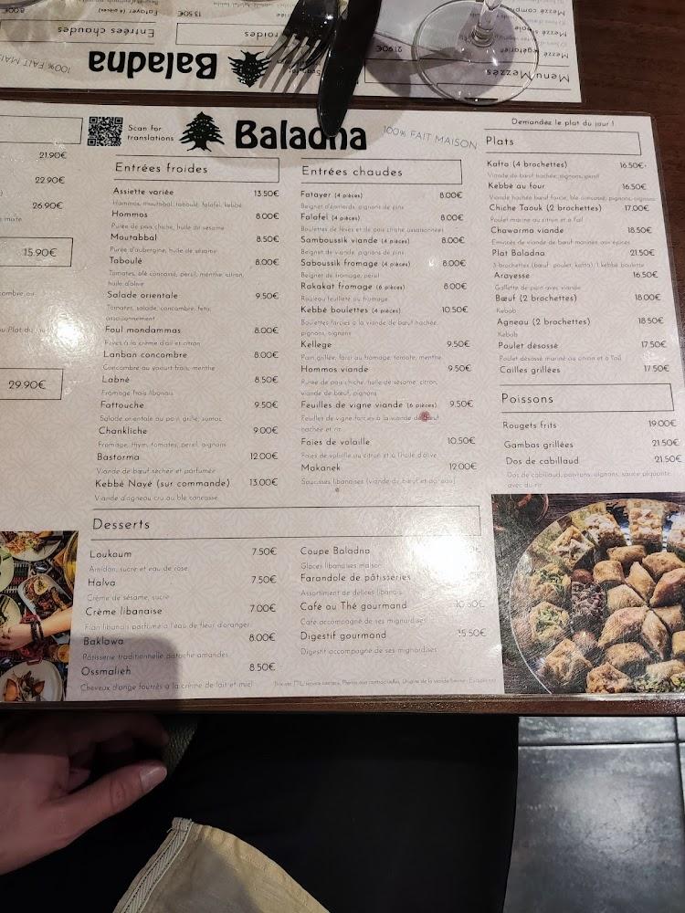 Baladna - Menu Image 3